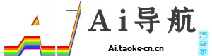 淘客家 Ai导航
